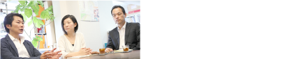 関係者の本音からプリズミックを知る PRISMIC VOICE